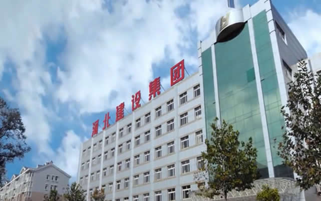 孟津河北建设集团