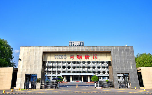 孟津河北唐山钢铁集团